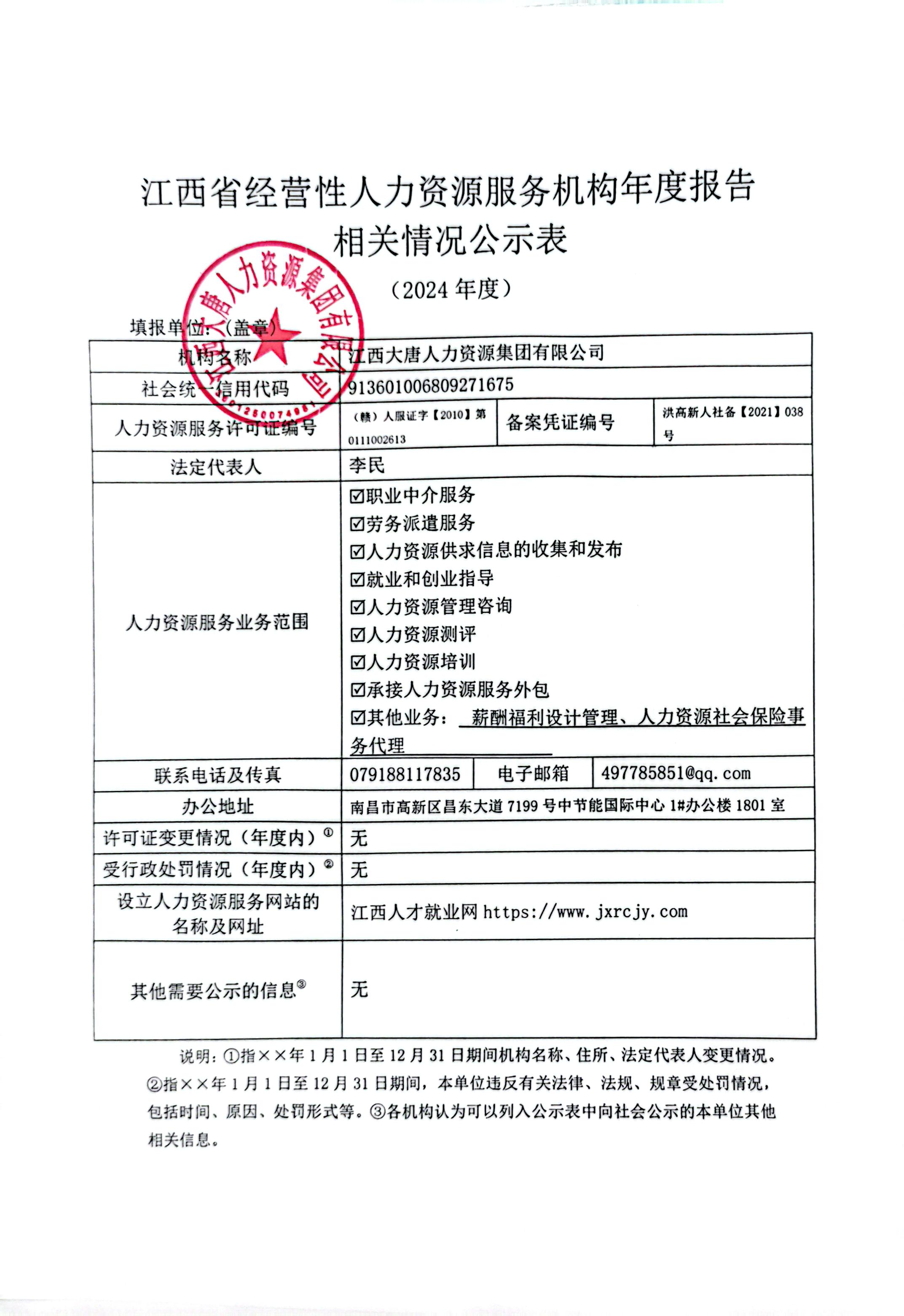 觊发k8官网