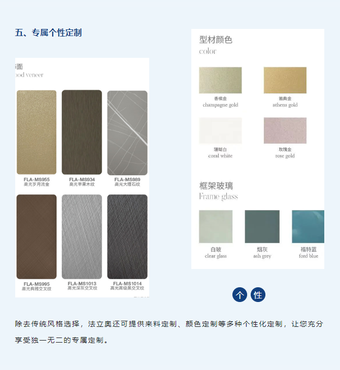 法立奥别墅电梯定制