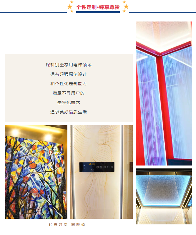 感恩于行,知恩于心,法立奥一路与你相伴