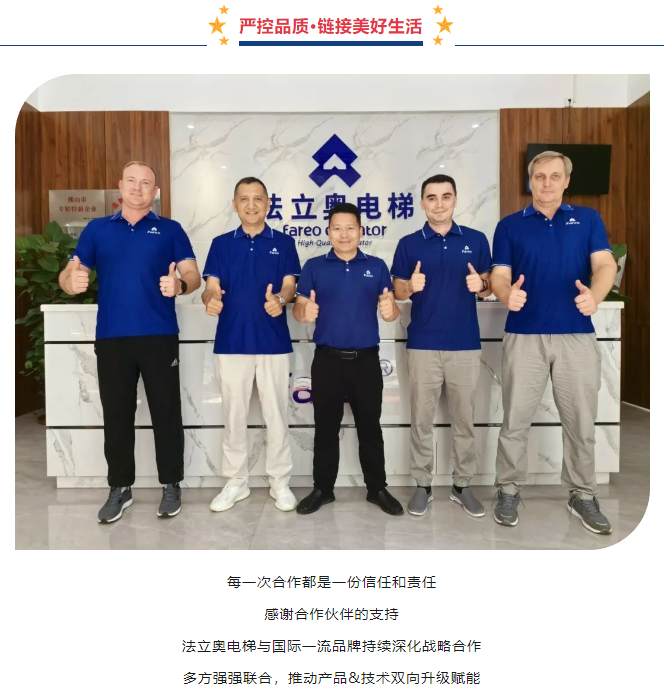 感恩于行,知恩于心,法立奥一路与你相伴