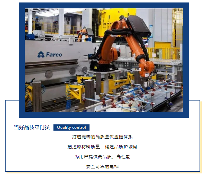 感恩于行,知恩于心,法立奥一路与你相伴