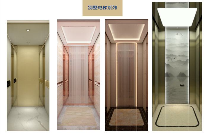 广东生产家用别墅电梯厂家