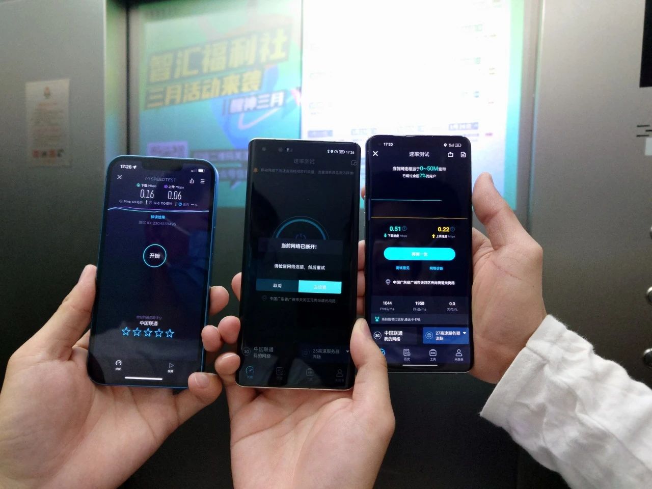 为什么电梯内打电话信息很差?