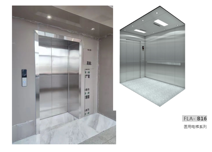 法立奥电梯智能医用电梯