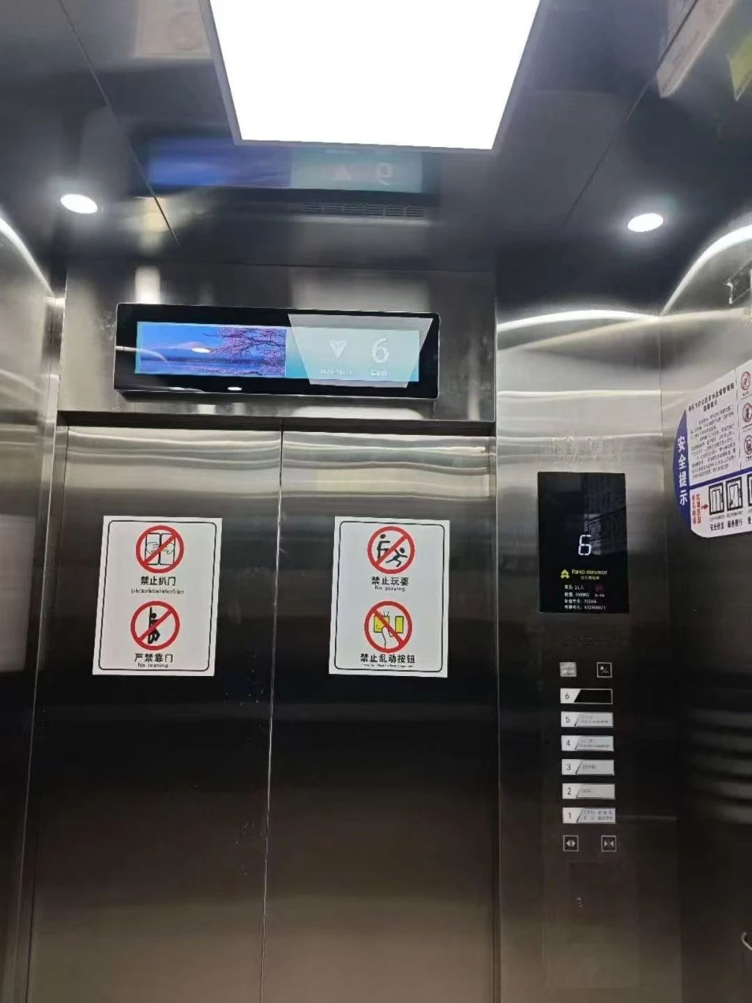 法立奥电梯智能医用电梯品牌