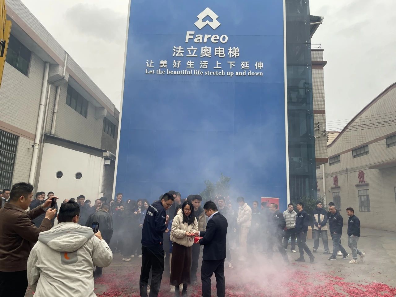 法立奥开工大吉