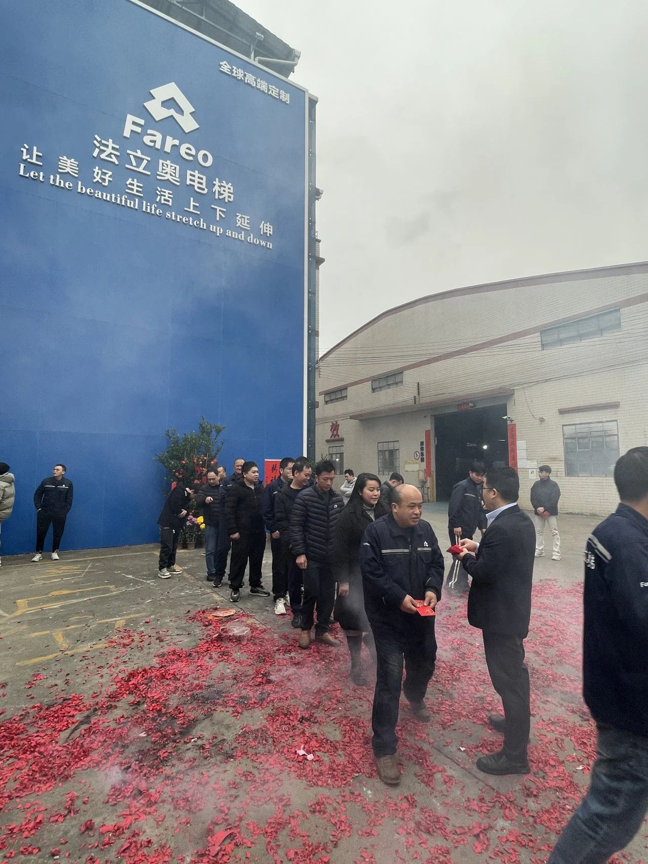 法立奥厂家开工大吉