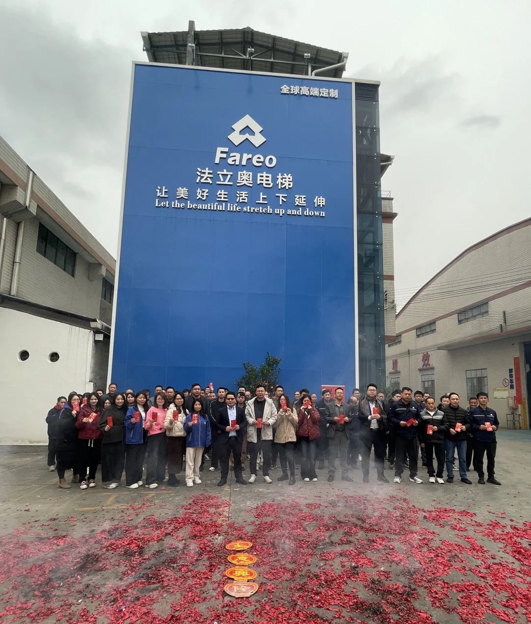 法立奥电梯厂家开工大吉