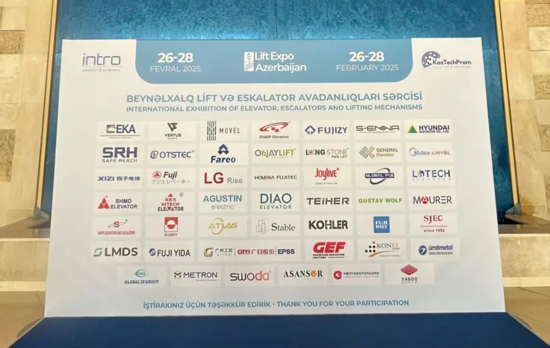 法立奥电梯行业展会