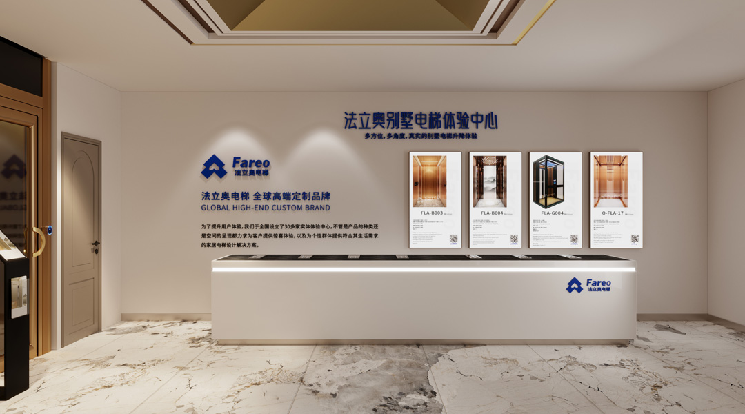 佛山货梯品牌选法立奥