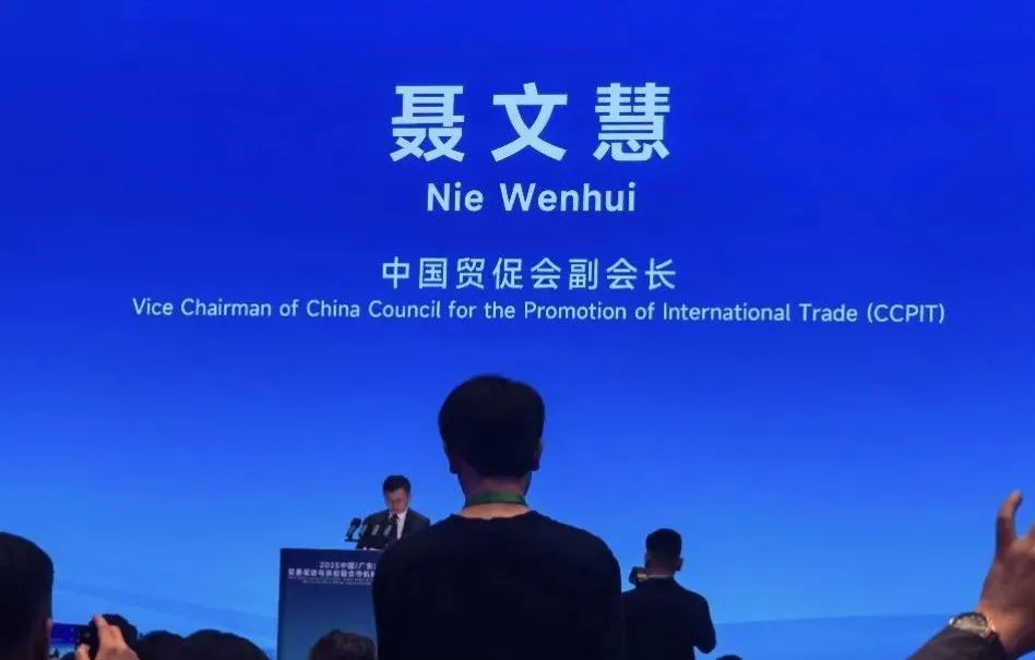 东盟贸易促进与供应链合作机制建设对接交流会