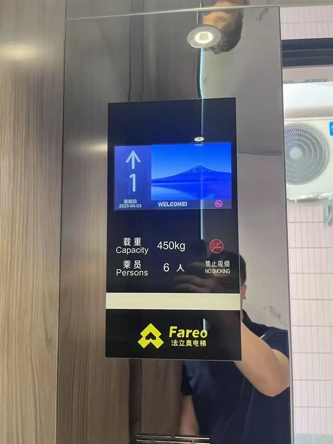 法立奥加装室外观光电梯